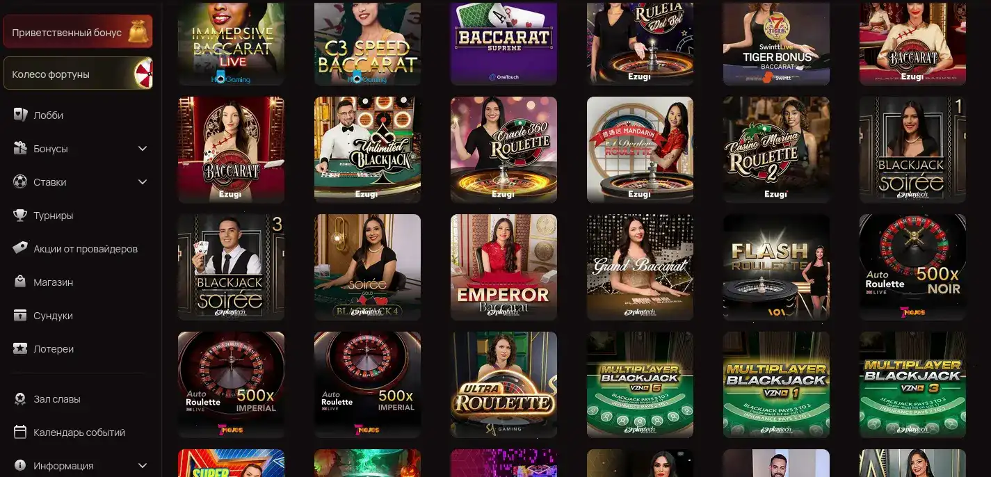 График безопасности и шифрования данных в онлайн казино